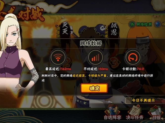 女忍者训练师杨过游戏攻略 新手必看玩法技巧分享