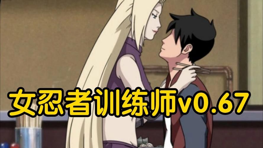 女忍者训练师杨过游戏攻略 新手必看玩法技巧分享