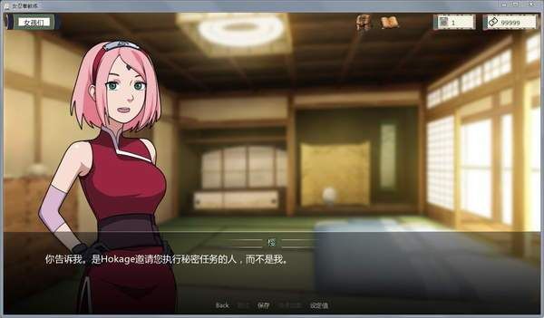 女忍者训练师汉化版下载 电脑手机版安装指南
