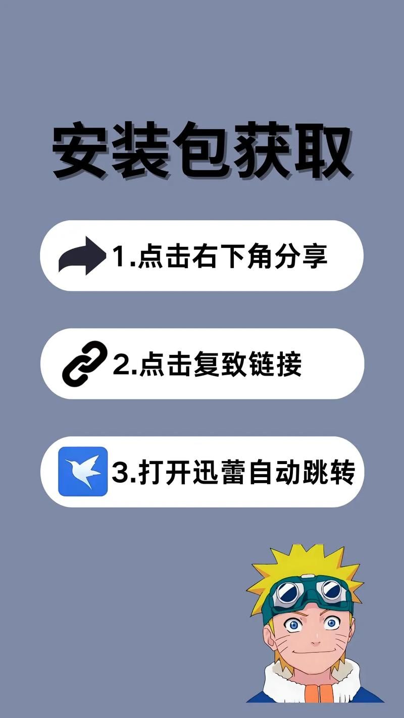 女忍者训练师游戏下载教程 轻松玩转忍者训练