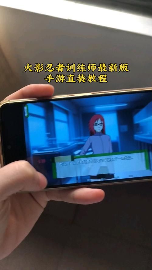 女忍者训练师游戏下载教程 轻松玩转忍者训练