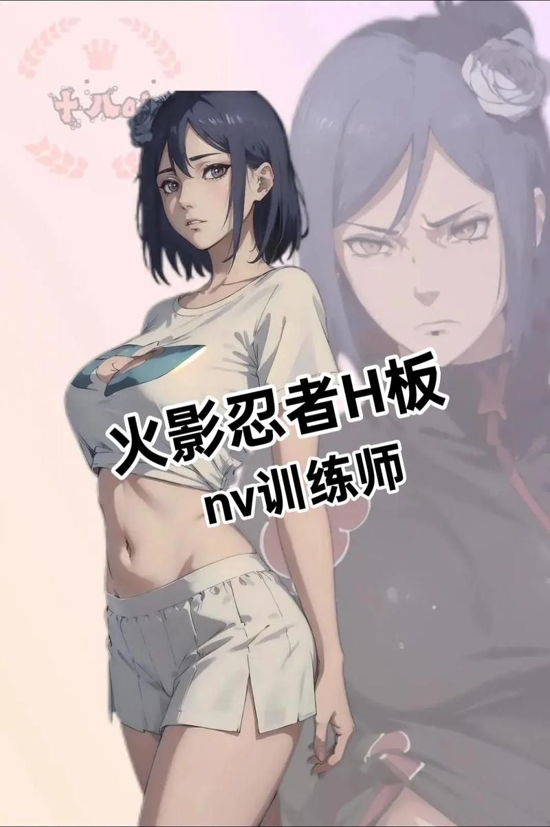 女忍者训练师游戏下载教程 轻松玩转忍者训练