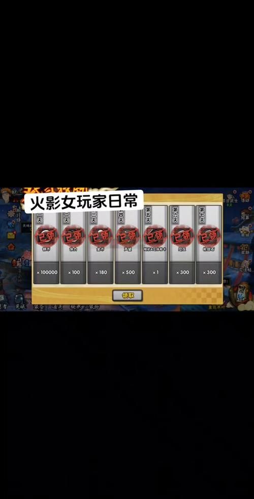 女忍者训练师游戏介绍如何快速提升战力