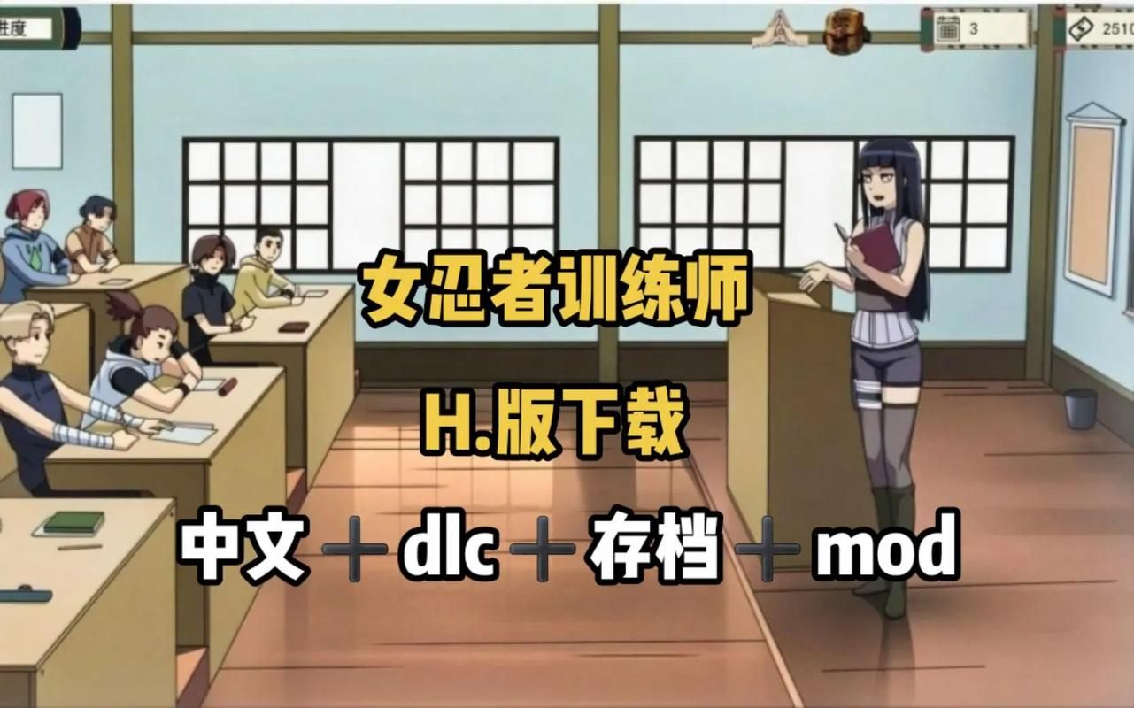 女忍者训练师游戏介绍如何快速提升战力