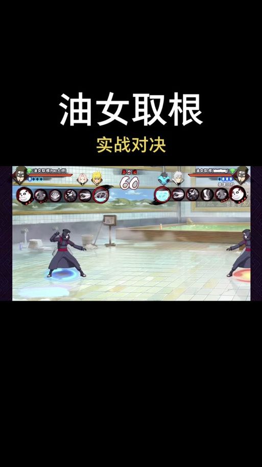 女忍者训练师游戏介绍如何快速提升战力