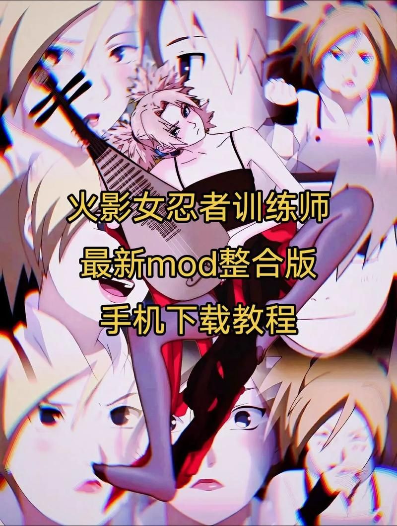 女忍者训练师游戏介绍如何快速提升战力