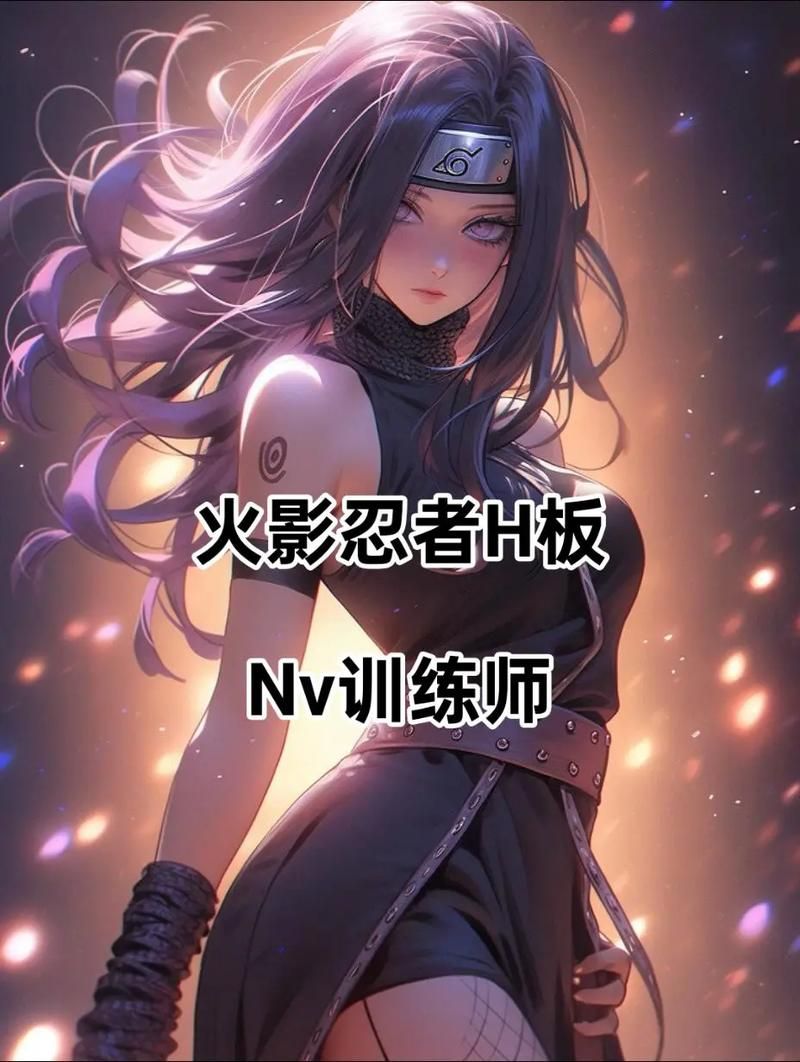 女忍者训练师游戏介绍如何快速提升战力