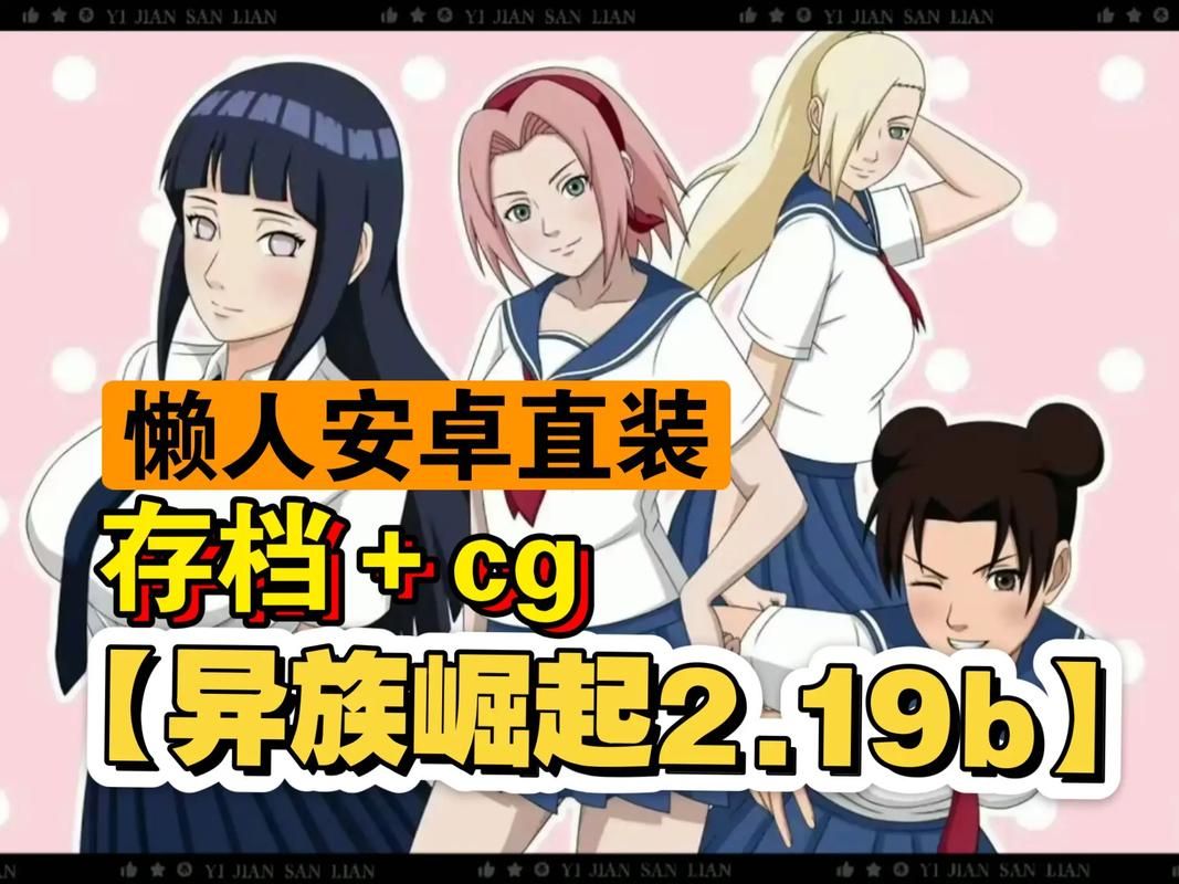 女忍者训练师游戏介绍如何快速提升战力