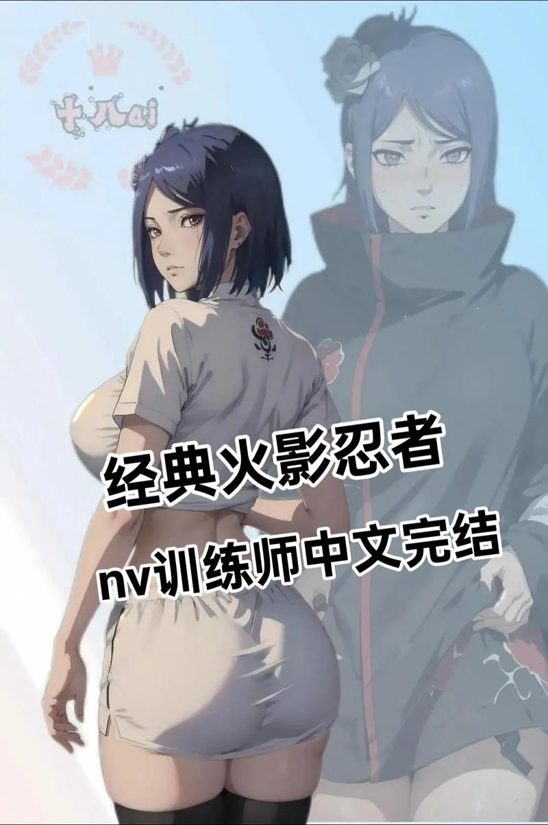 女忍者训练师游戏官网角色技能详细介绍