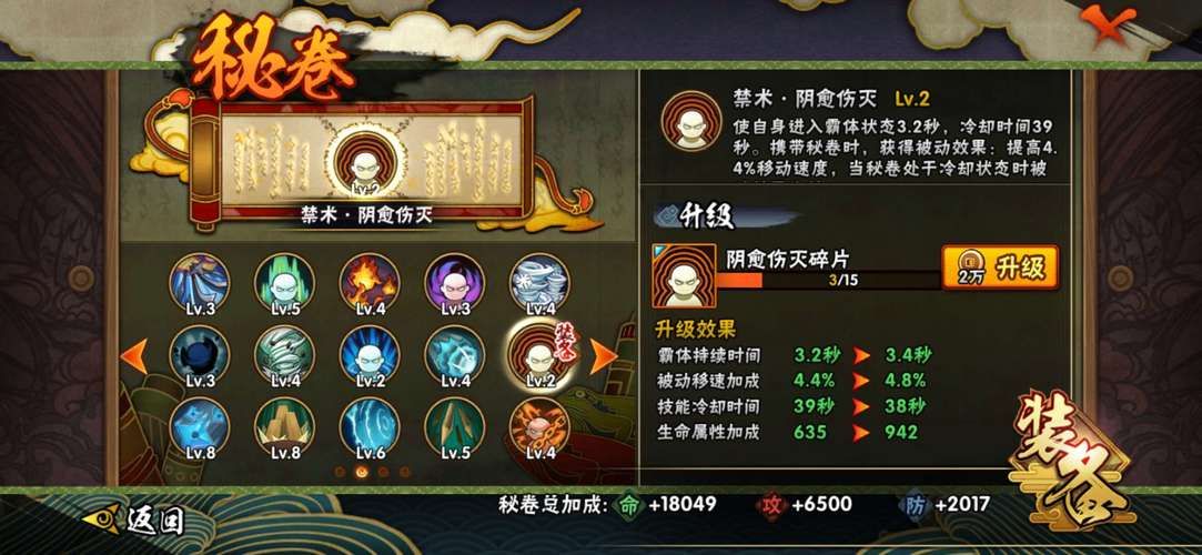 女忍者训练师游戏官网角色技能详细介绍