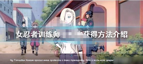 女忍者训练师游戏攻略教你快速通关技巧