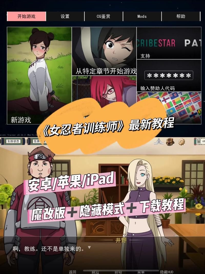 女忍者训练师游戏攻略教你快速通关技巧
