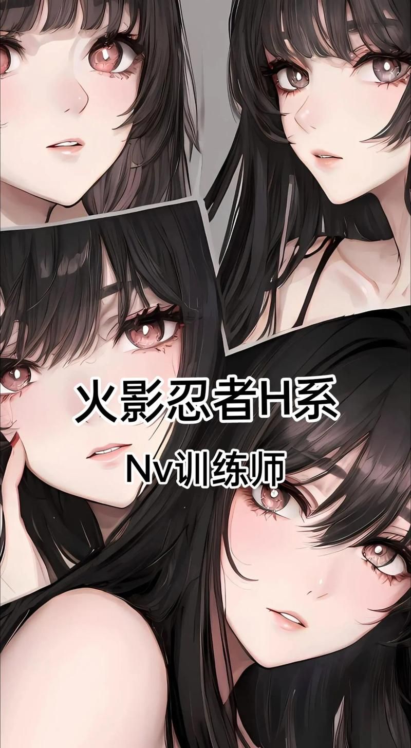 女忍者训练师游戏攻略教你快速通关技巧