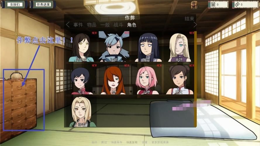 女忍者训练师游戏攻略教你快速通关技巧