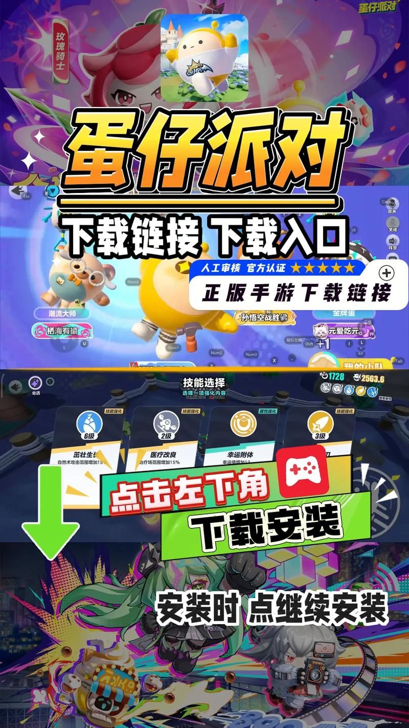 女忍调教最后的战争下载链接哪里有