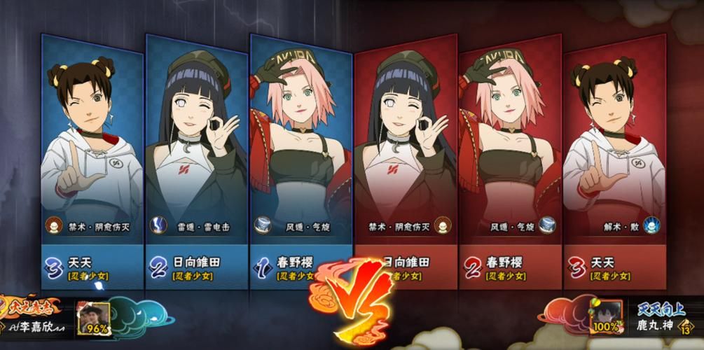 女忍调教最后的战争安卓版下载 忍者少女终极对决手游