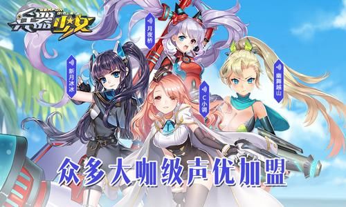 女忍调教最后的战争安卓版下载 忍者少女终极对决手游
