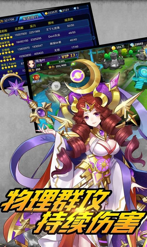 女忍调教最后的战争安卓版下载地址分享