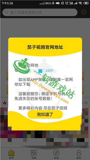 女忍调教最后的战争官网下载安装教程