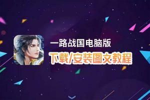 女忍调教最后的战争官网下载安装教程