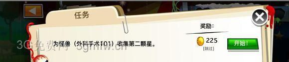 女忍调教最后的战争最新版本是多少 游戏下载攻略