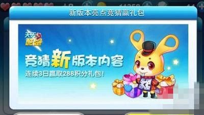 女忍调教最后的战争最新版本是多少 游戏下载攻略
