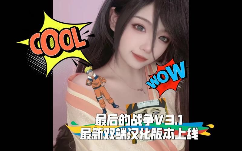 女忍调教最后的战争最新版本玩法攻略大公开