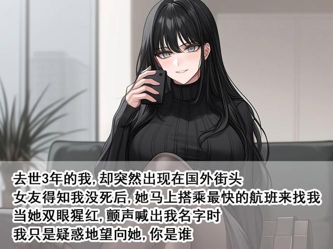 女忍调教最后的战争最新结局曝光引发热议