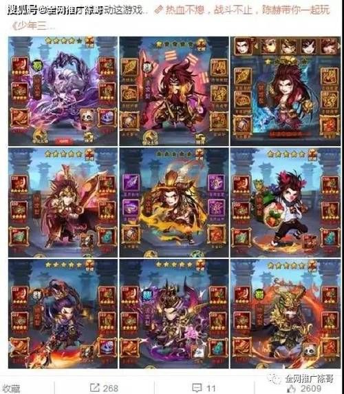 女忍调教最后的战争杨过游戏下载安装教程一键搞定