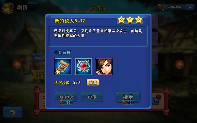 女忍调教最后的战争游戏介绍 剧情与角色详解