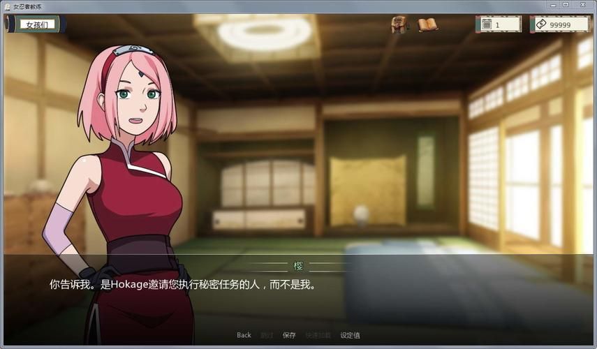 女忍调教最后的战争游戏介绍 剧情与角色详解