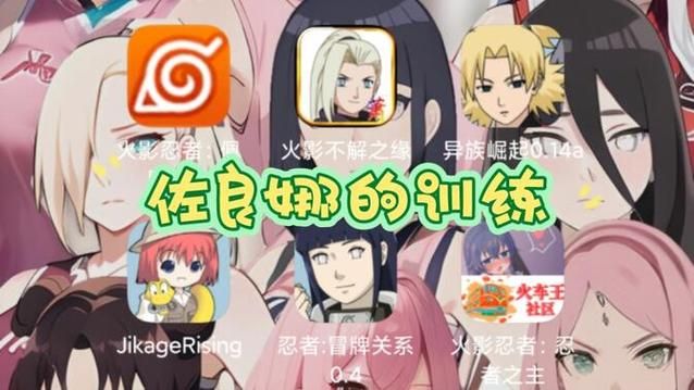 女忍调教最后的战争游戏介绍 剧情与角色详解