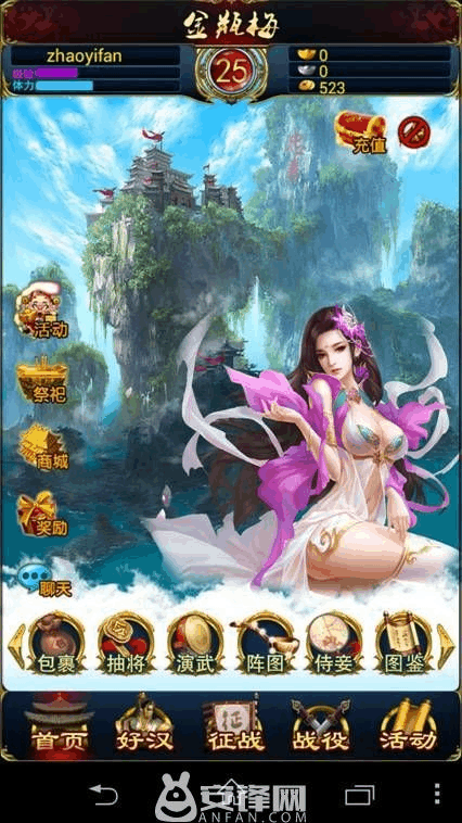 女忍调教最后的战争游戏官网新手入门指南