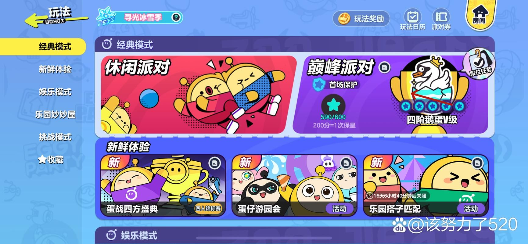 女忍调教最后的战争游戏通关攻略全解析
