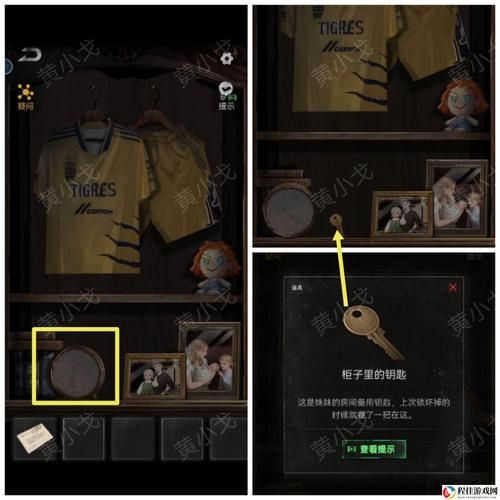 女忍调教最后的战争游戏通关攻略全解析