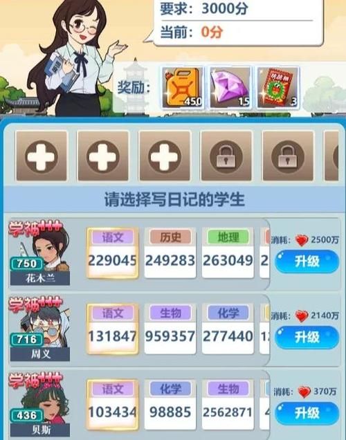 女忍调教最后的战争版本大全玩法技巧解析