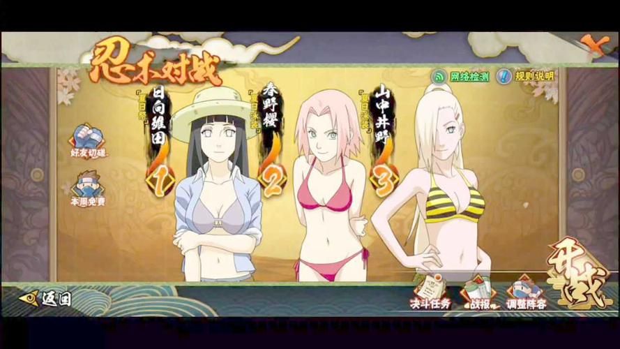 女忍调教游戏官网忍堕版本更新内容一览