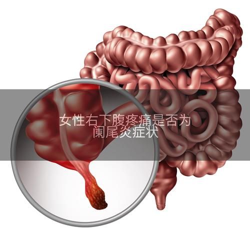 女性瘾者最新症状表现 如何判断自己是否患病