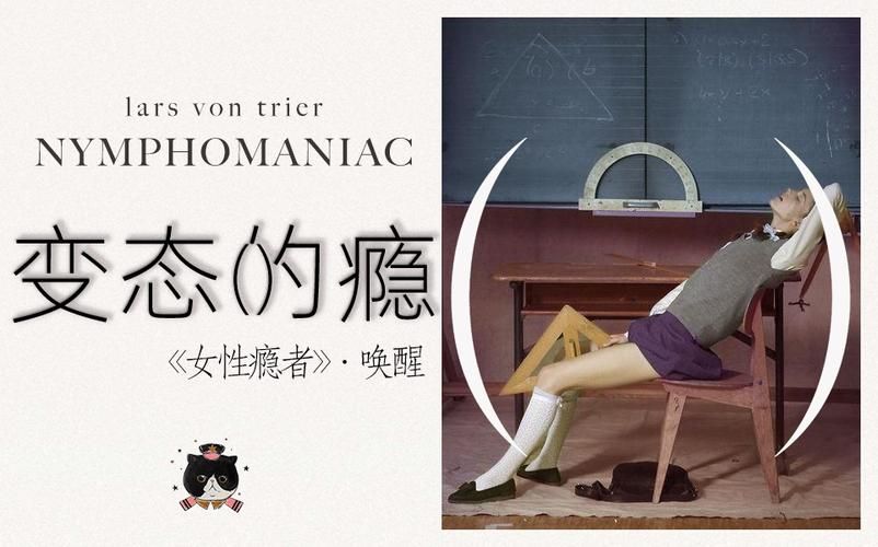 女性瘾者汉化版最新更新内容盘点 体验更流畅的汉化版本