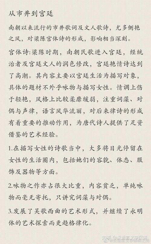 女性统治的未来在哪下载 最新资源获取方法分享