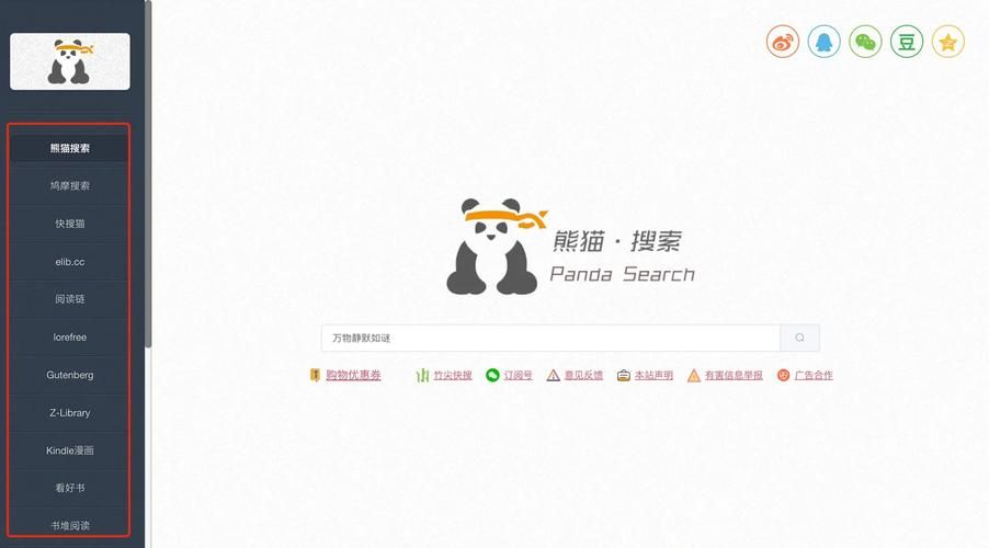 女性统治的未来在哪下载 最新资源获取方法分享