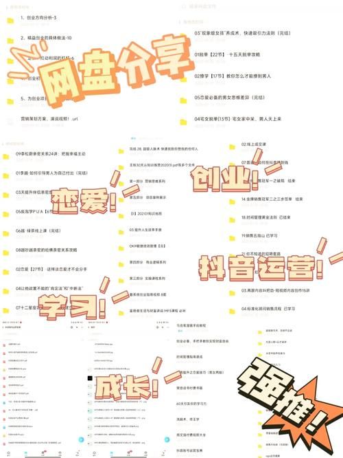 女性统治的未来在哪下载 最新资源获取方法分享