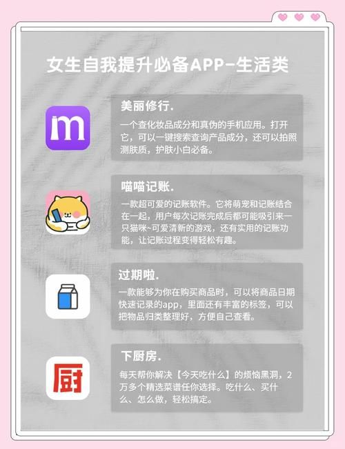 女性统治的未来安卓时代这些功能你不能错过