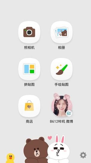女性统治的未来安卓时代这些功能你不能错过