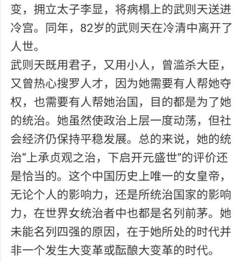 女性统治的未来安卓汉化版最新版本体验测评