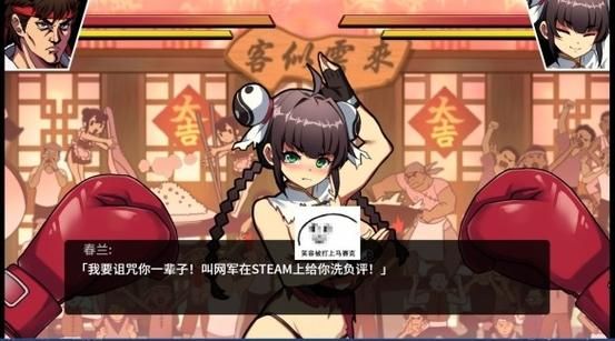 女性统治的未来安卓版下载 体验全新女性视角游戏