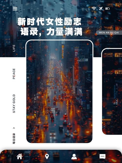 女性统治的未来官方网站揭秘新时代女性力量崛起