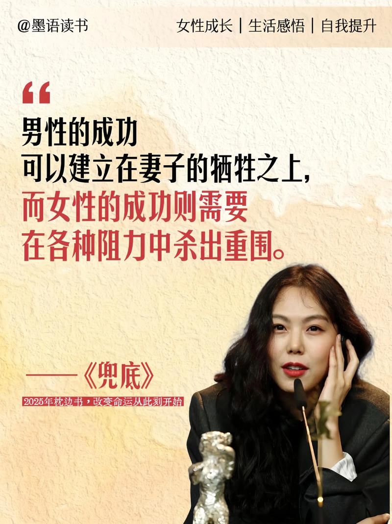 女性统治的未来官方网站揭秘新时代女性力量崛起