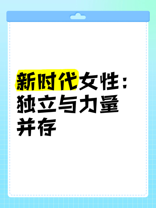 女性统治的未来官方网站揭秘新时代女性力量崛起