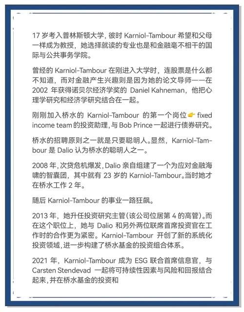 女性统治的未来官方网站揭秘新时代女性力量崛起